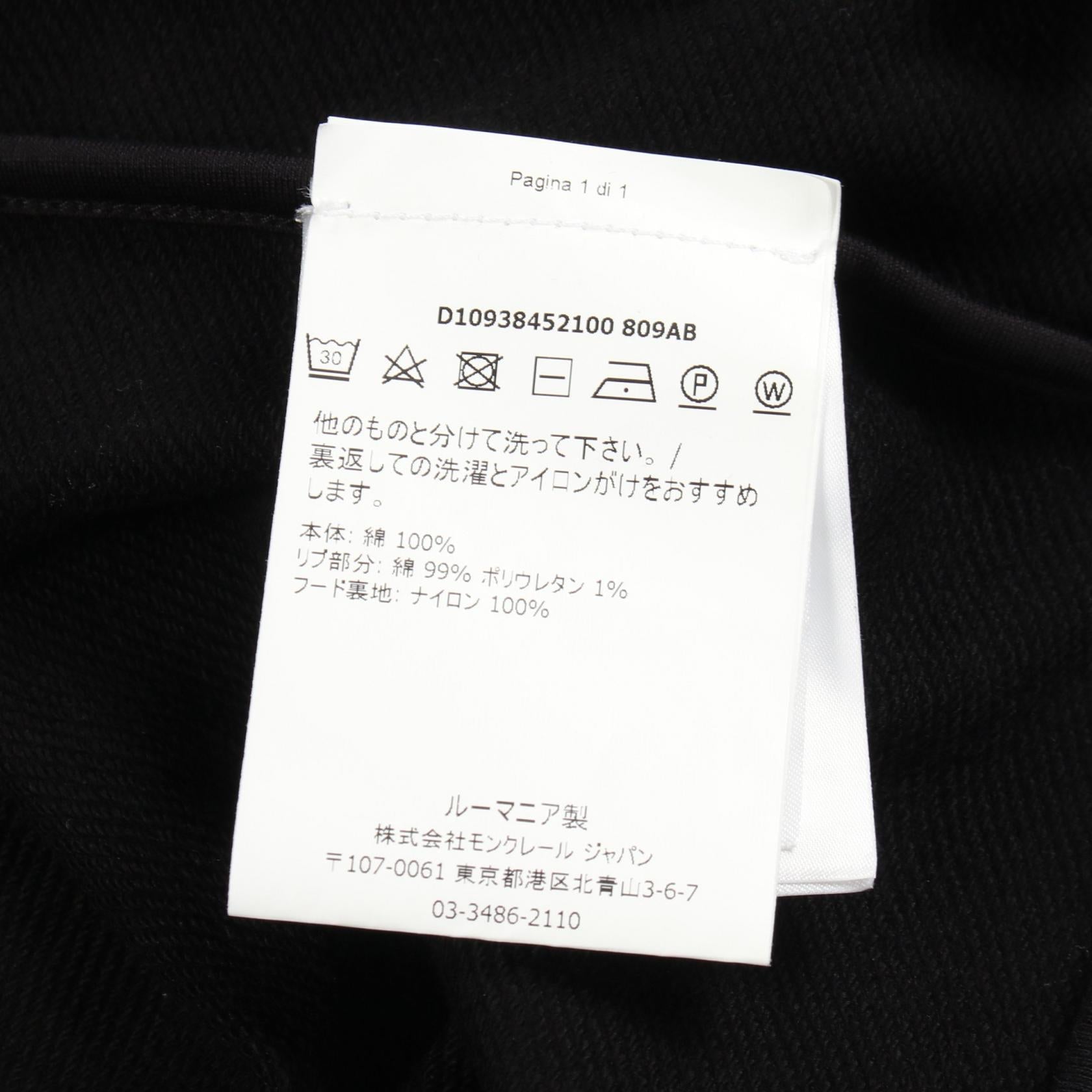 モンクレール コットンパーカー