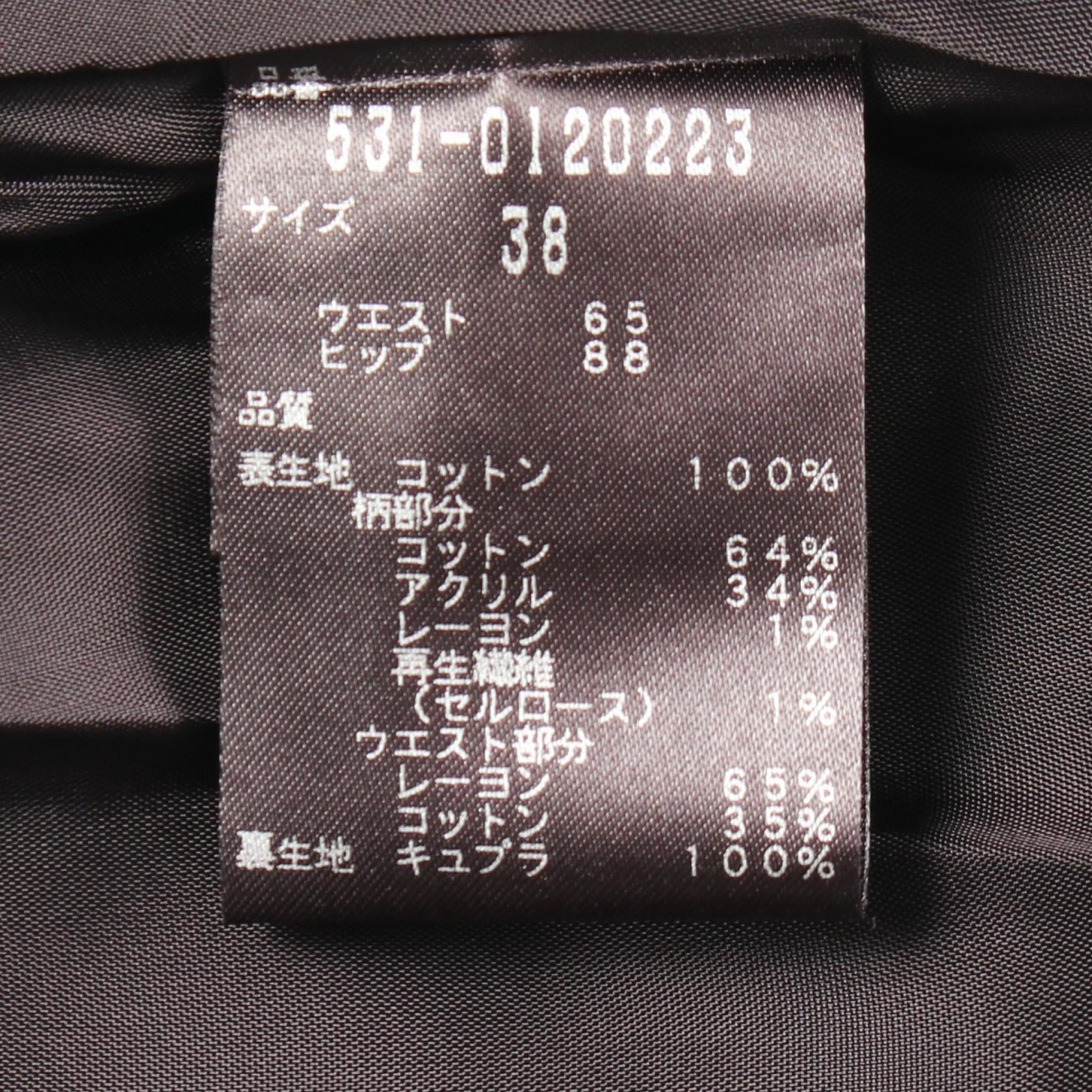アドーア トライバルジャガード コットンスカート