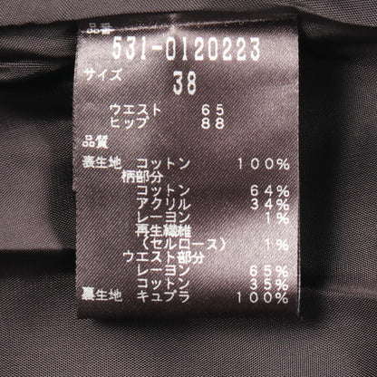 アドーア トライバルジャガード コットンスカート