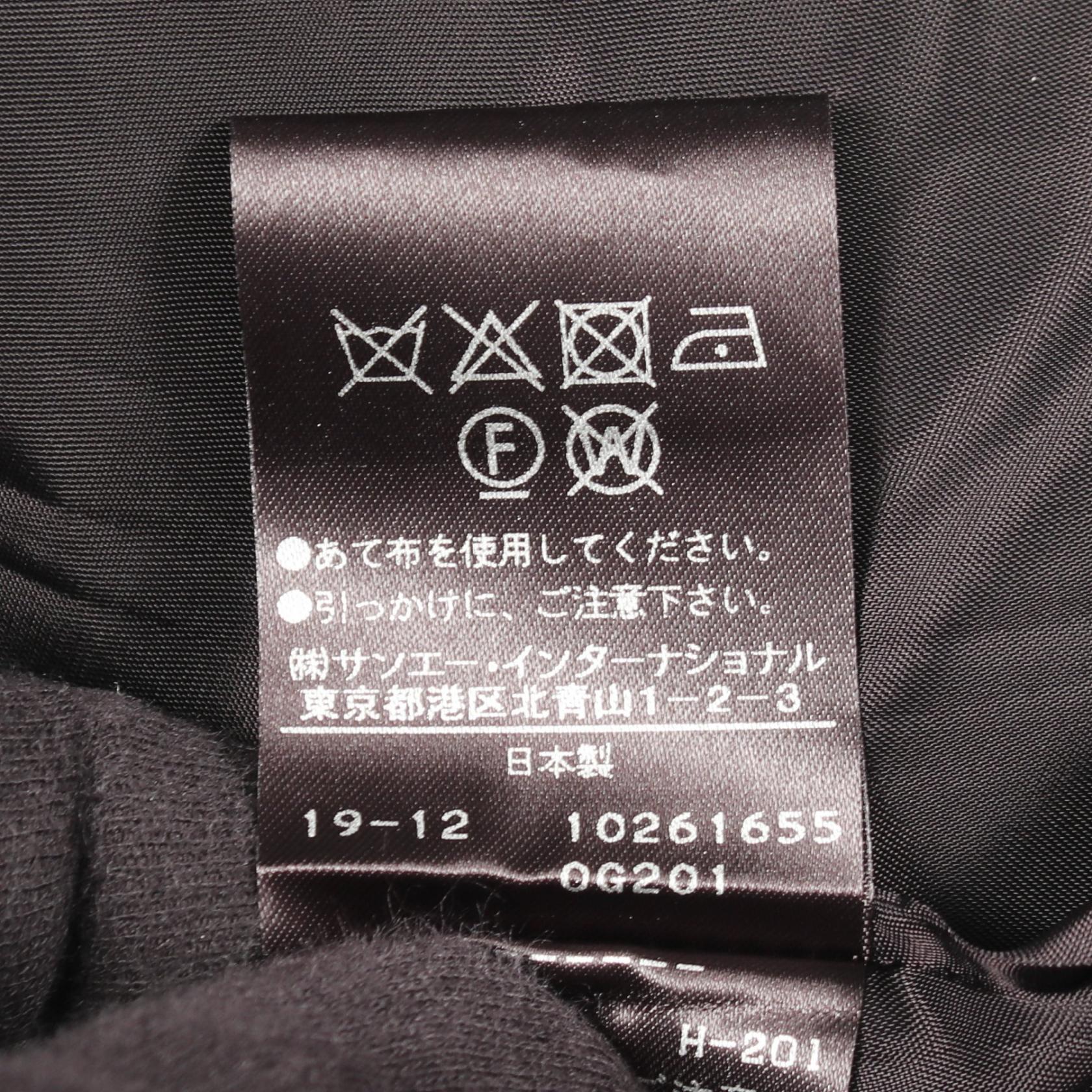 アドーア トライバルジャガード コットンスカート
