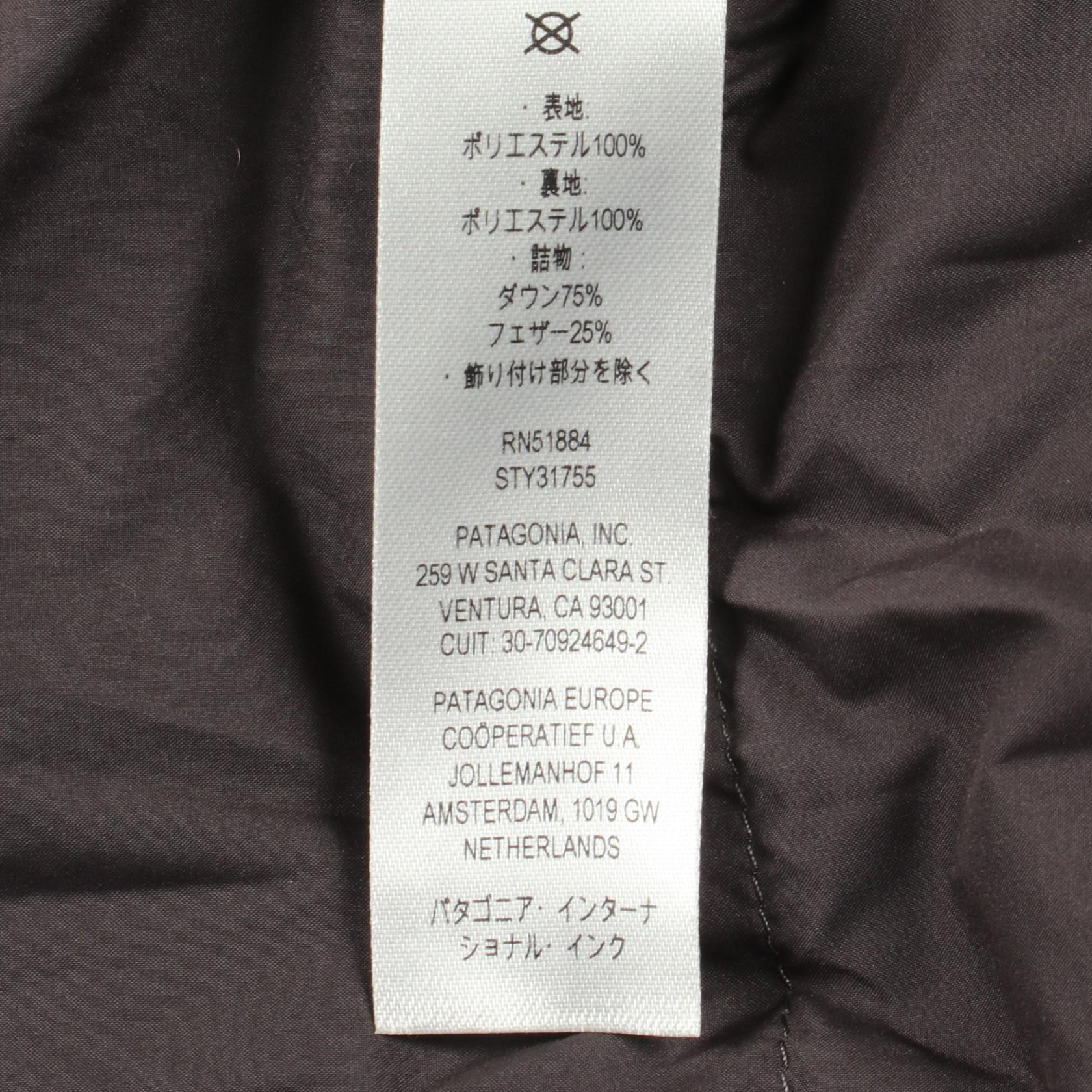 パタゴニア STORM SHADOW PARKA ポリエステルジャケット
