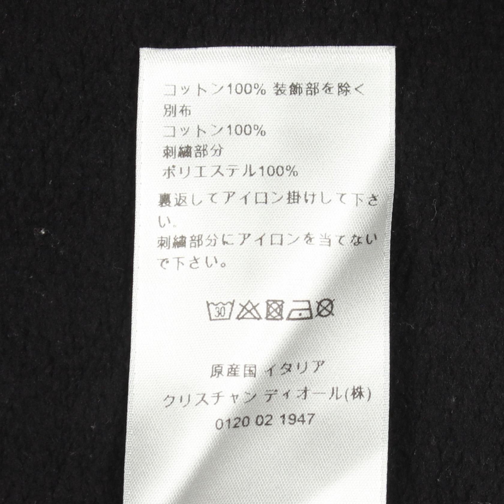 ディオール コットンパーカー