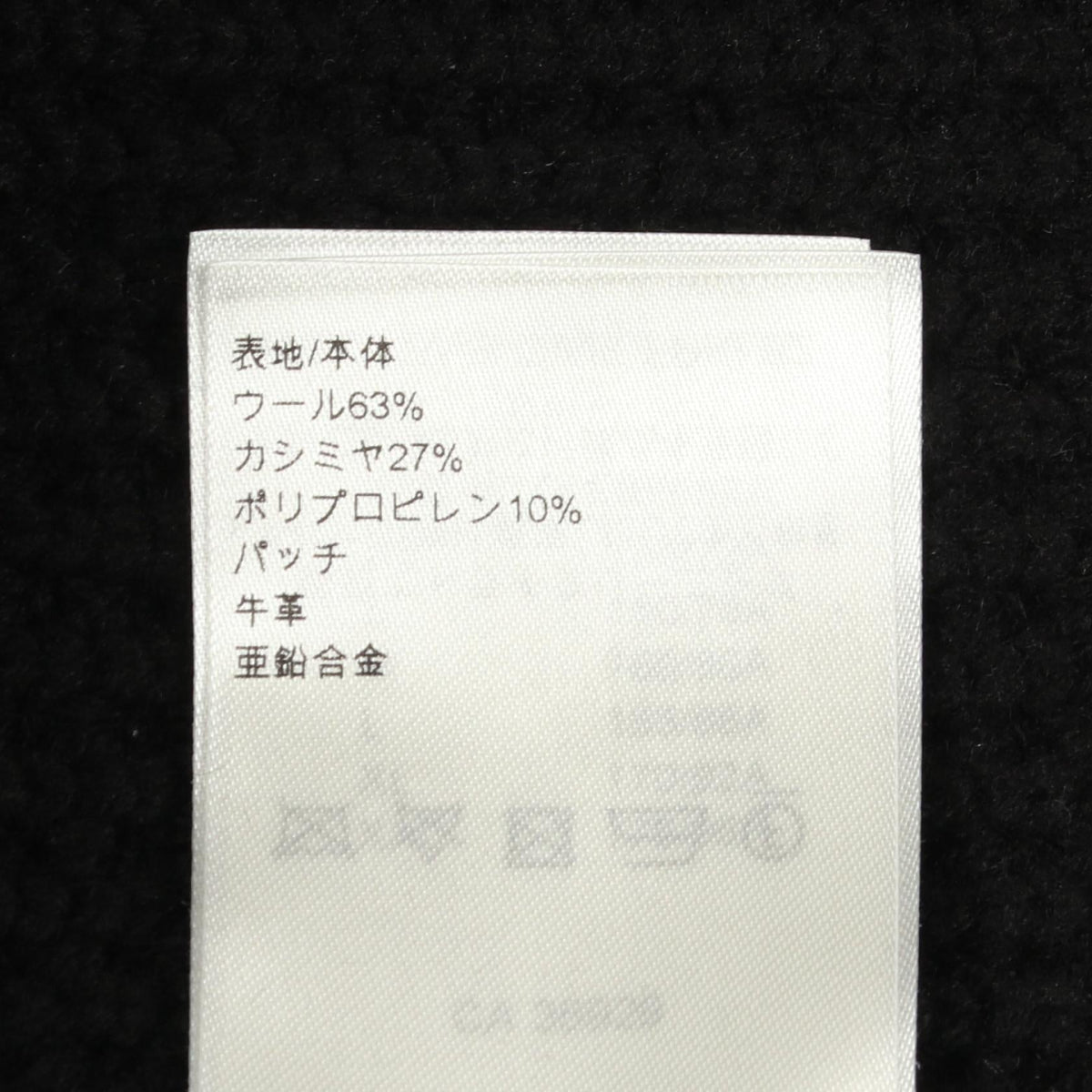 ルイヴィトン LVストリートサイン ウールカシミヤニット