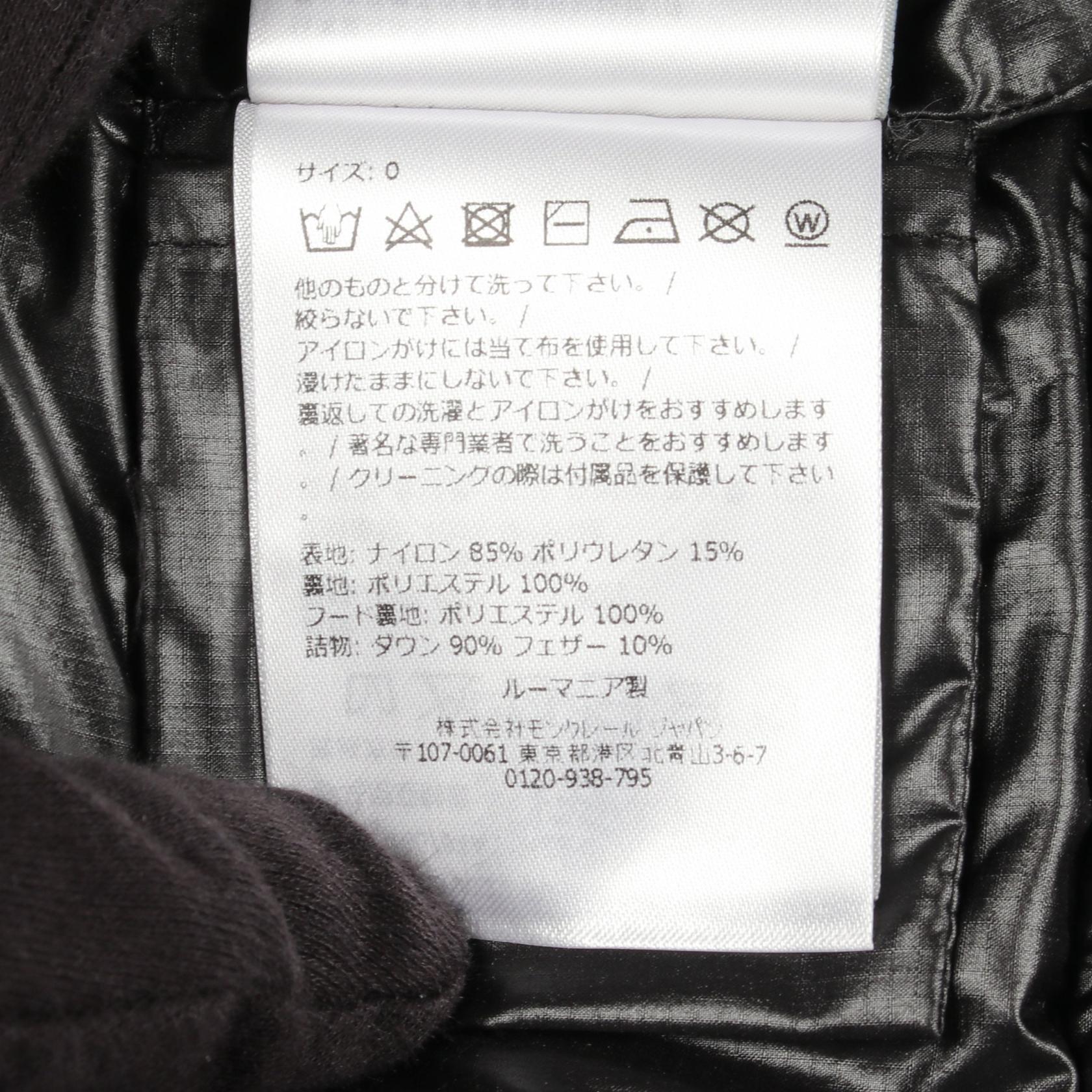 モンクレール ALITERSE ナイロンダウンベスト