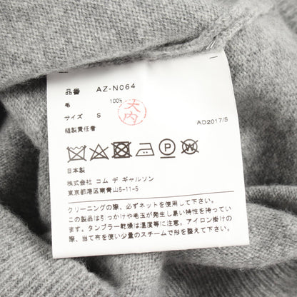 プレイコムデギャルソン ウールニット