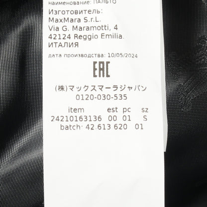 マックスマーラ カディアック テディベア ウールアルパカコート
