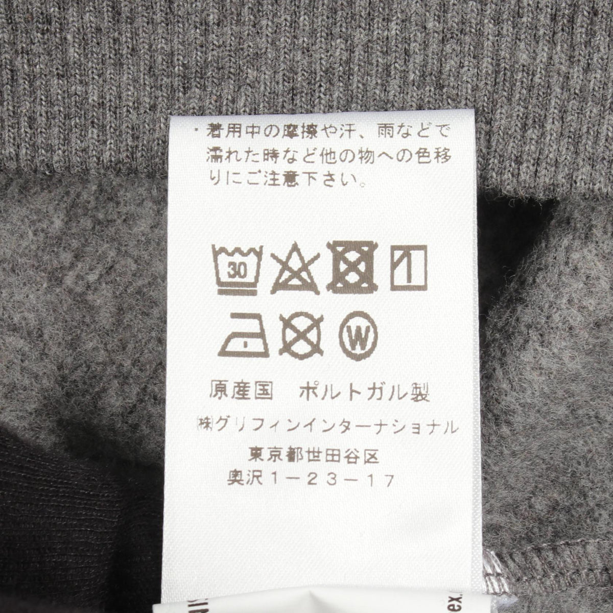 ピレネックス PHASE BRUSHED コットンスウェット