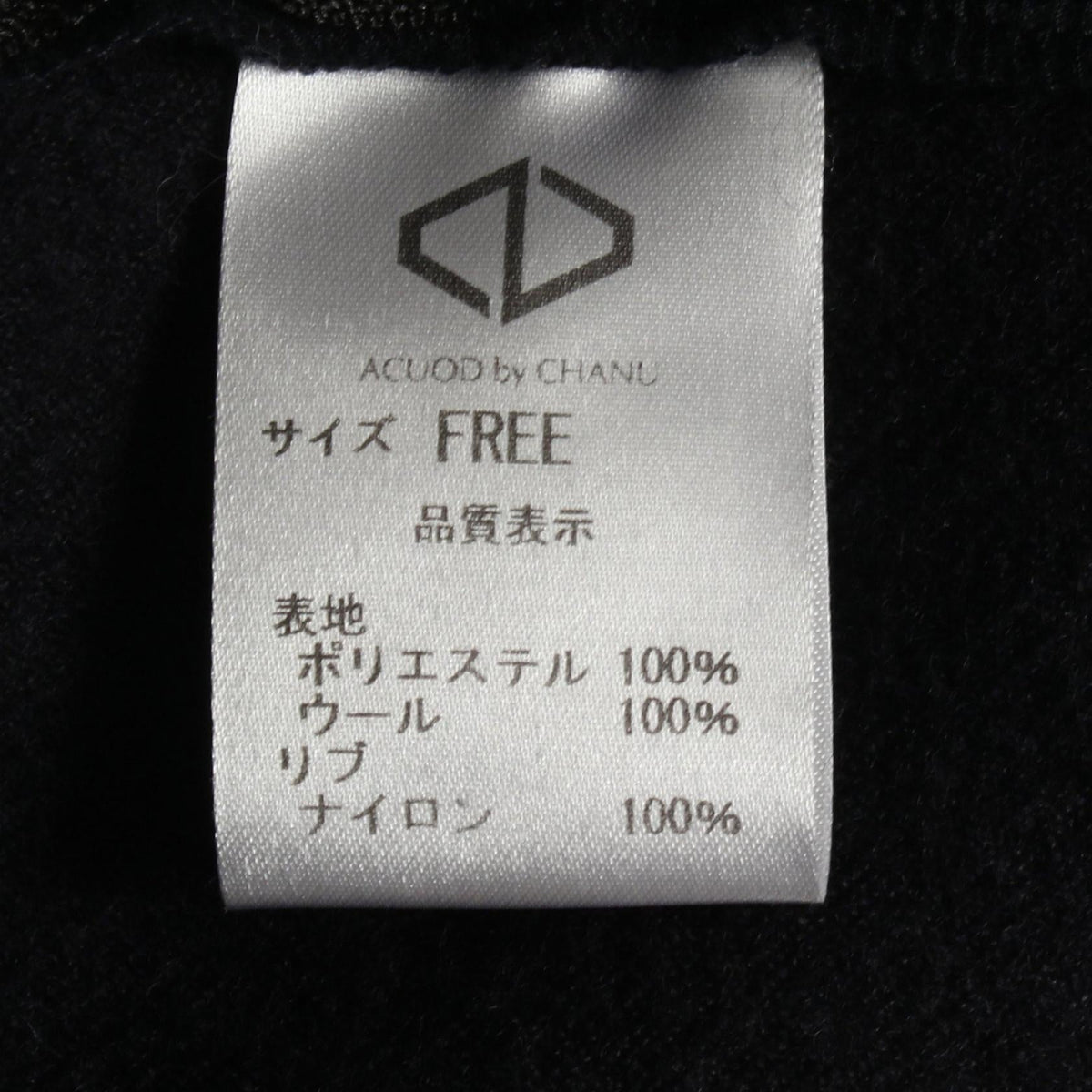 アクオドバイチャヌ ウール ポリエステルトップス