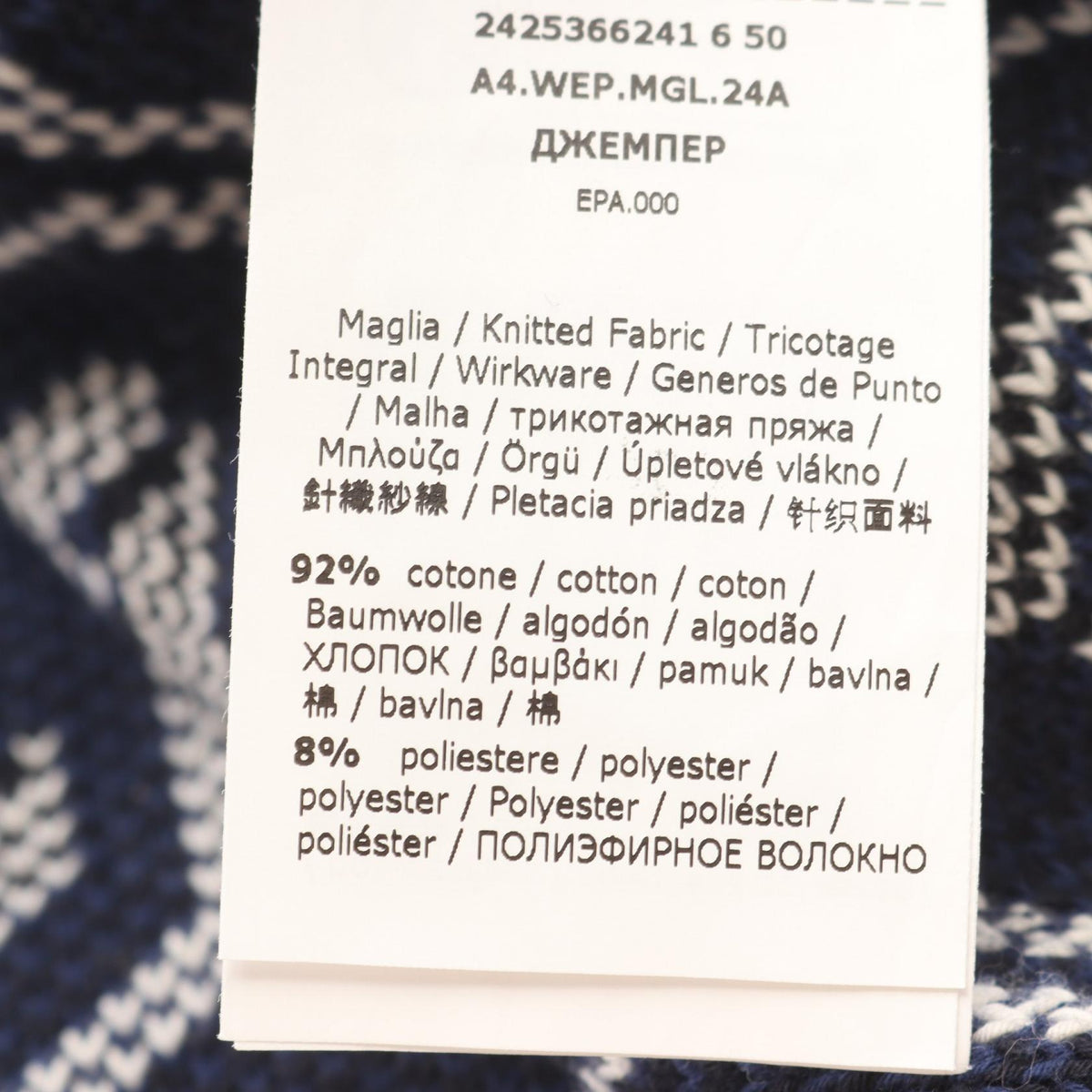 ウィークエンドマックスマーラ ODEON コットンニットトップス