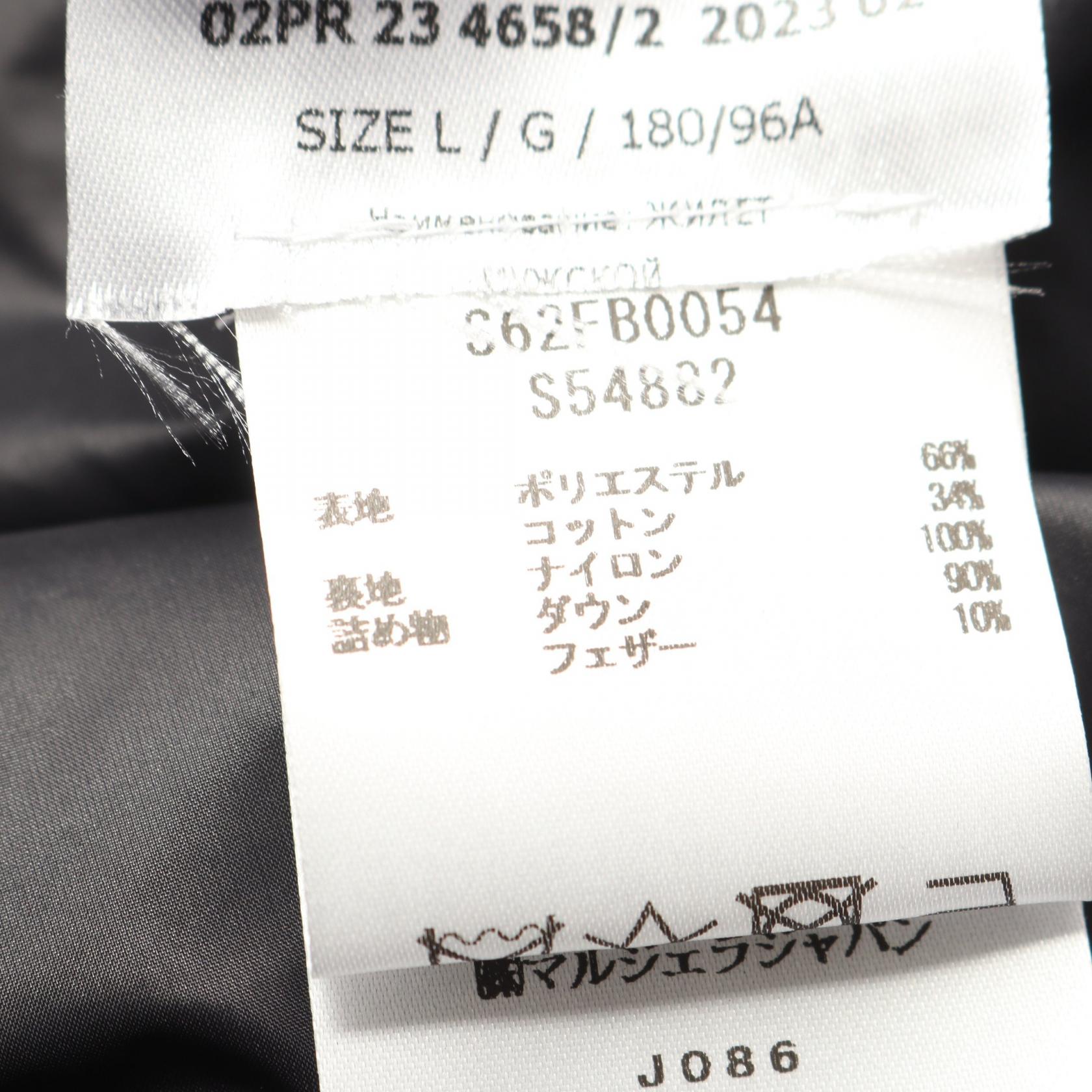 エムエムシックス Baffle Quilt Gilet ダウンベスト