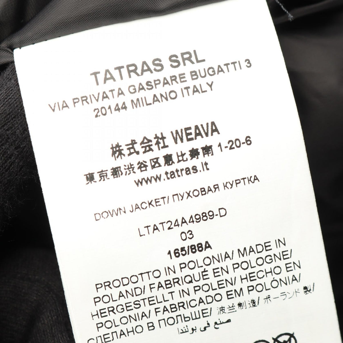 タトラス DAESIA ポリエステル ダウンジャケット