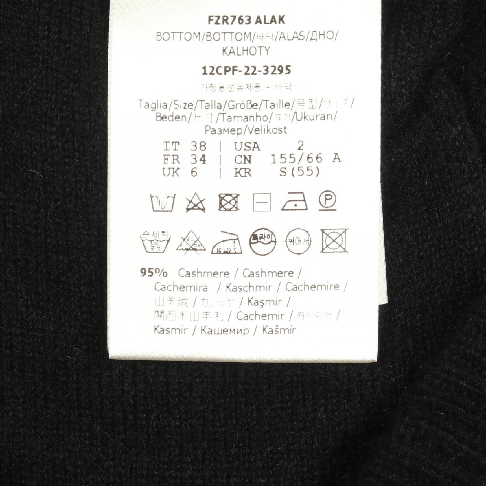 フェンディ FFロゴ カシミヤパンツ