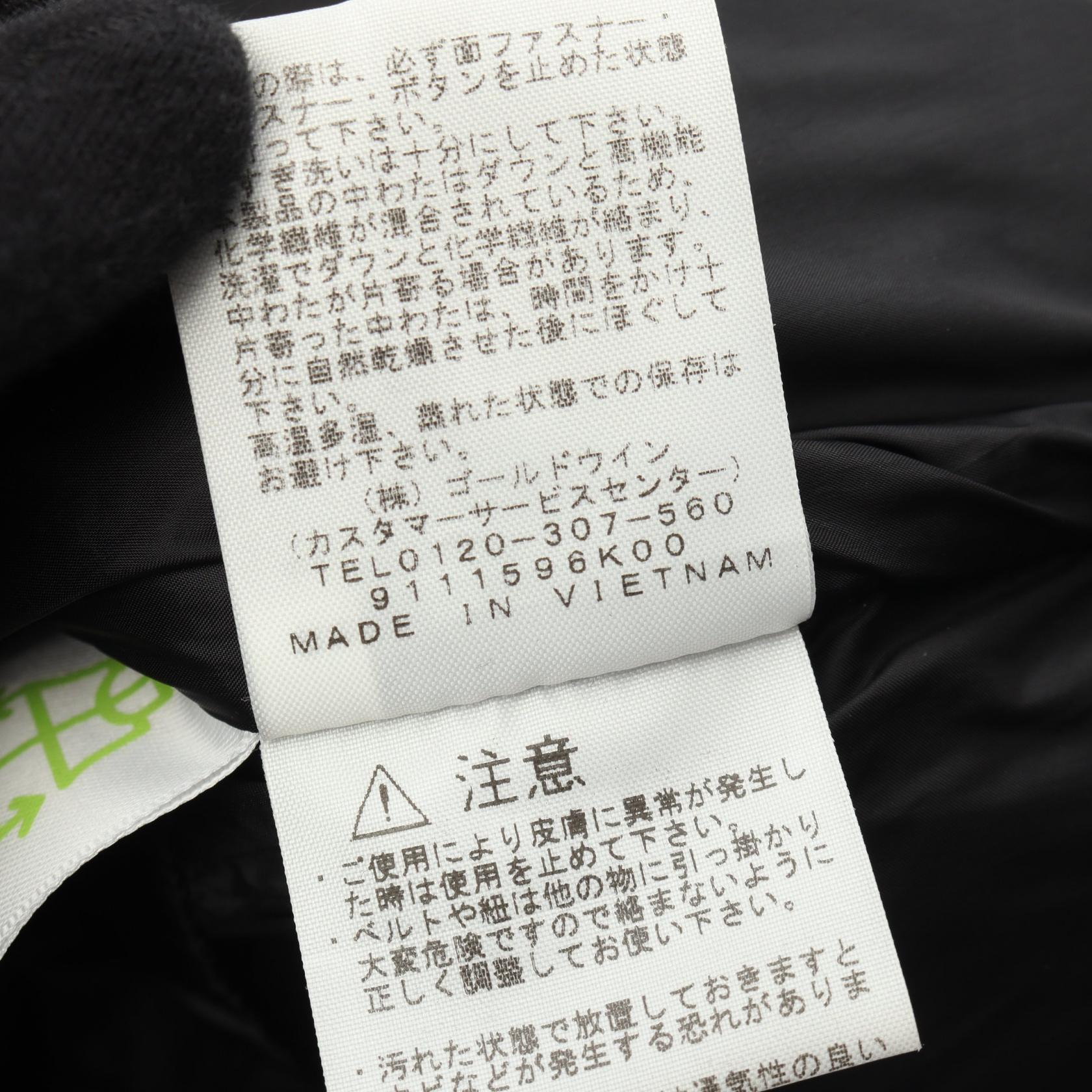 ザノースフェイス NOVELTY BALTRO LIGHT JACKET ダウンジャケット