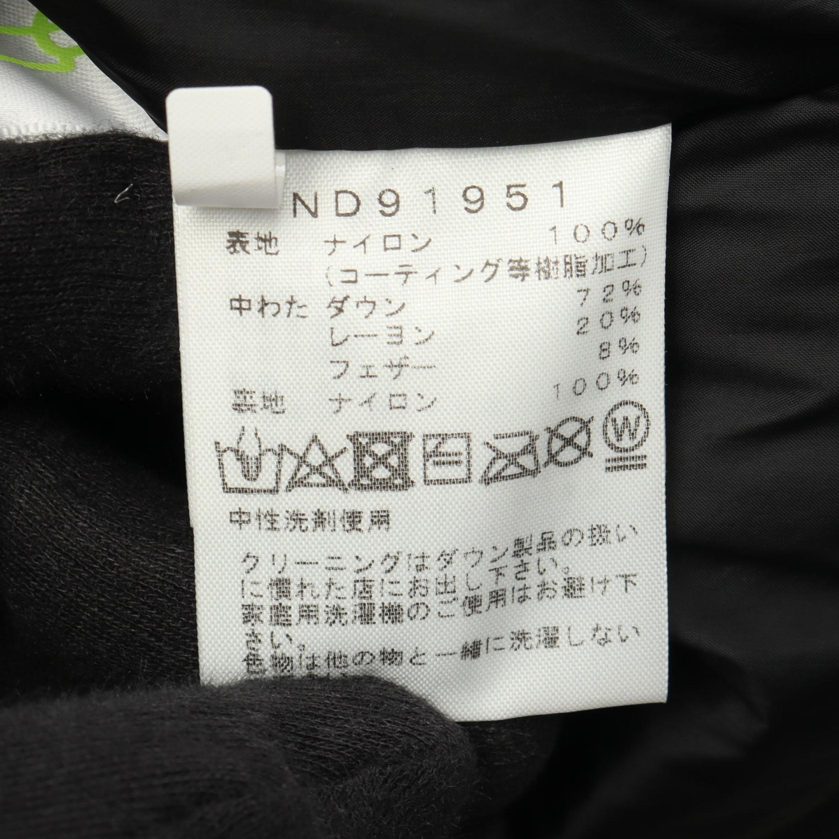ザノースフェイス NOVELTY BALTRO LIGHT JACKET ダウンジャケット
