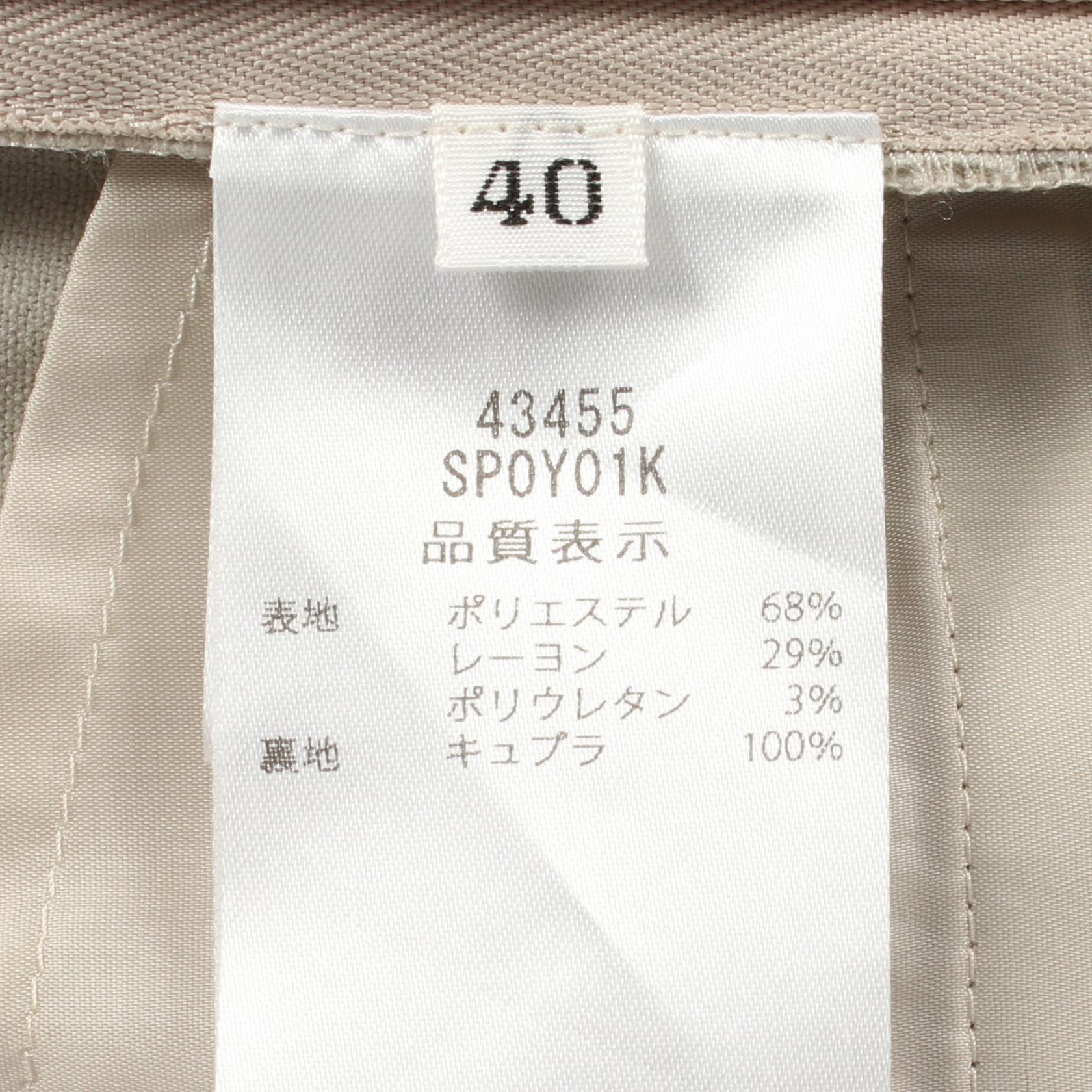 フォクシー ポリエステルパンツ