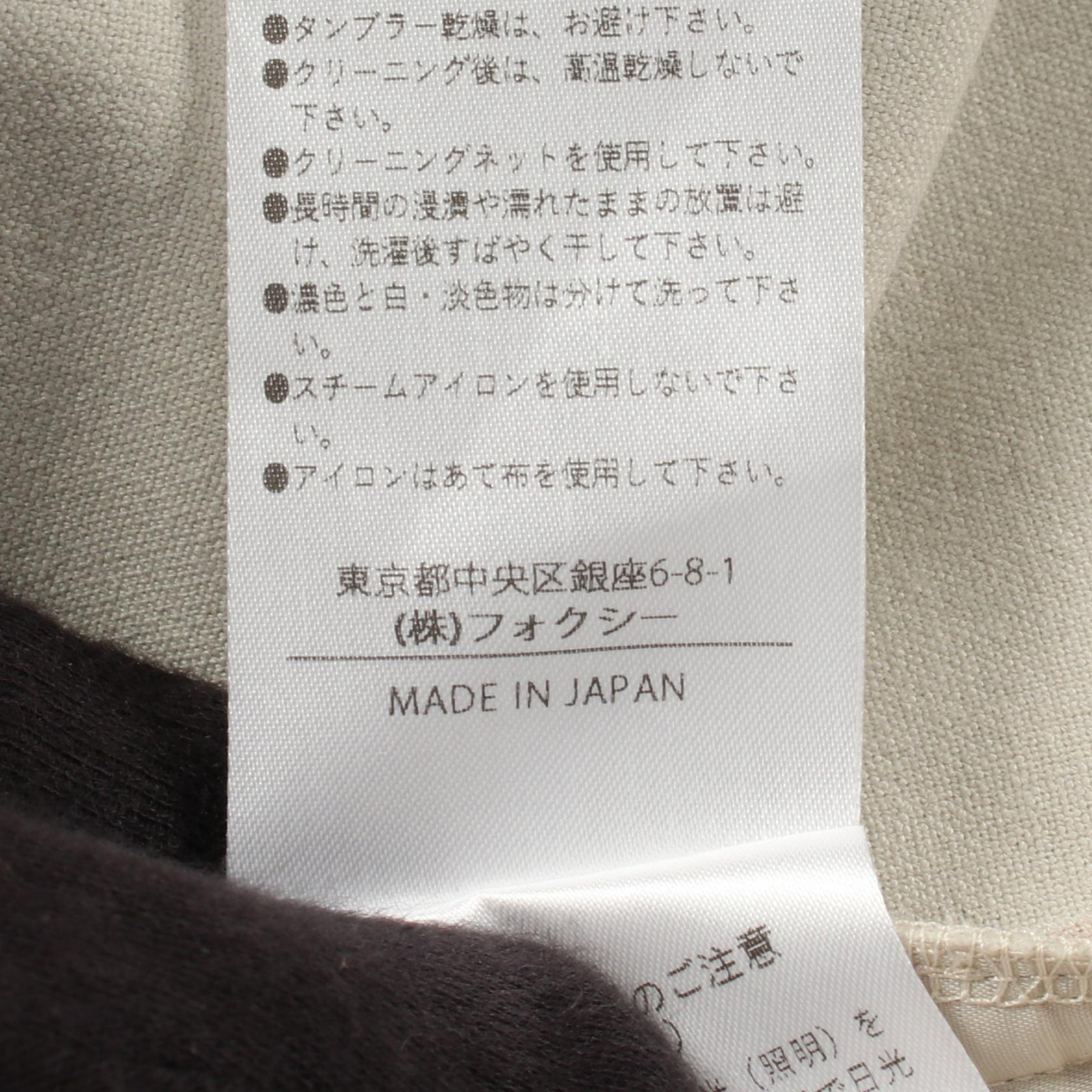 フォクシー ポリエステルパンツ