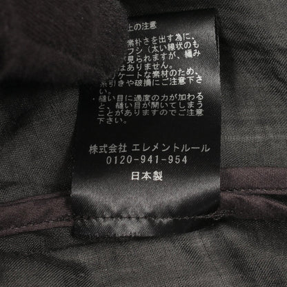 カオス アウター