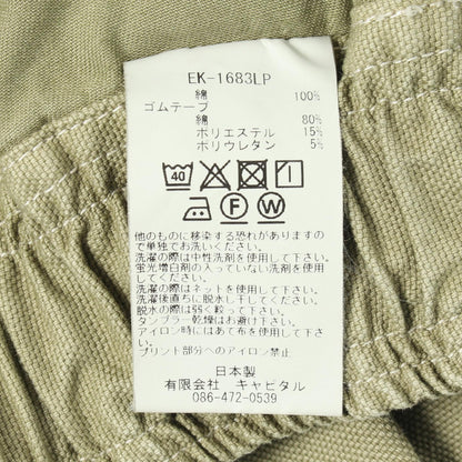 キャピタル コットンパンツ