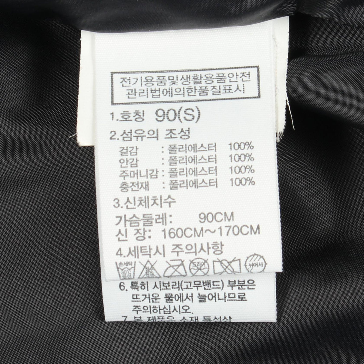 ザノースフェイスホワイトレーベル RIVERTON T JACKET ポリエステル ダウンジャケット