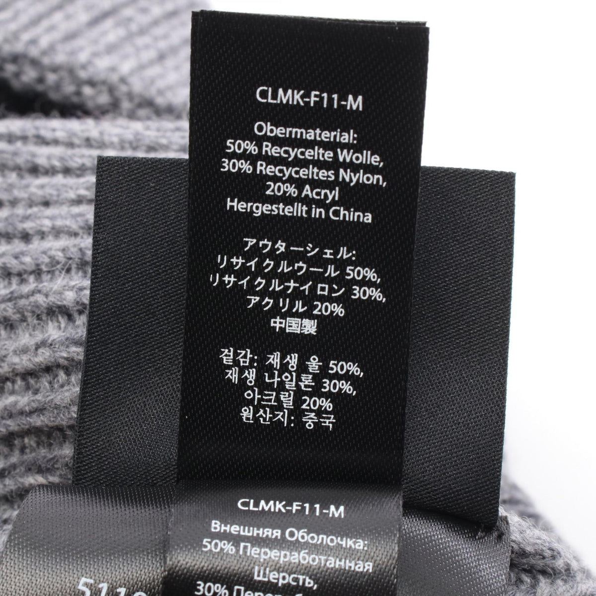 マッカージュ DAWSON ウールナイロンニットキャップ