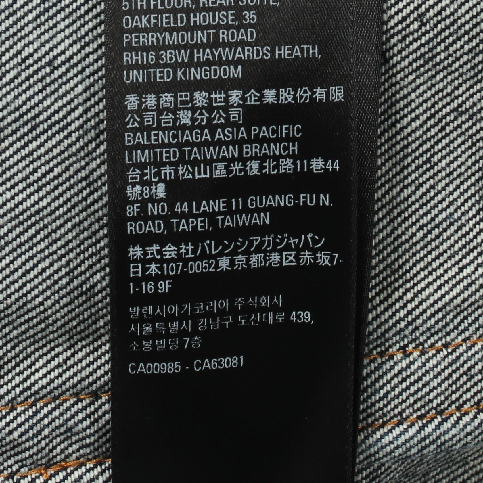 バレンシアガ デニムジャケット