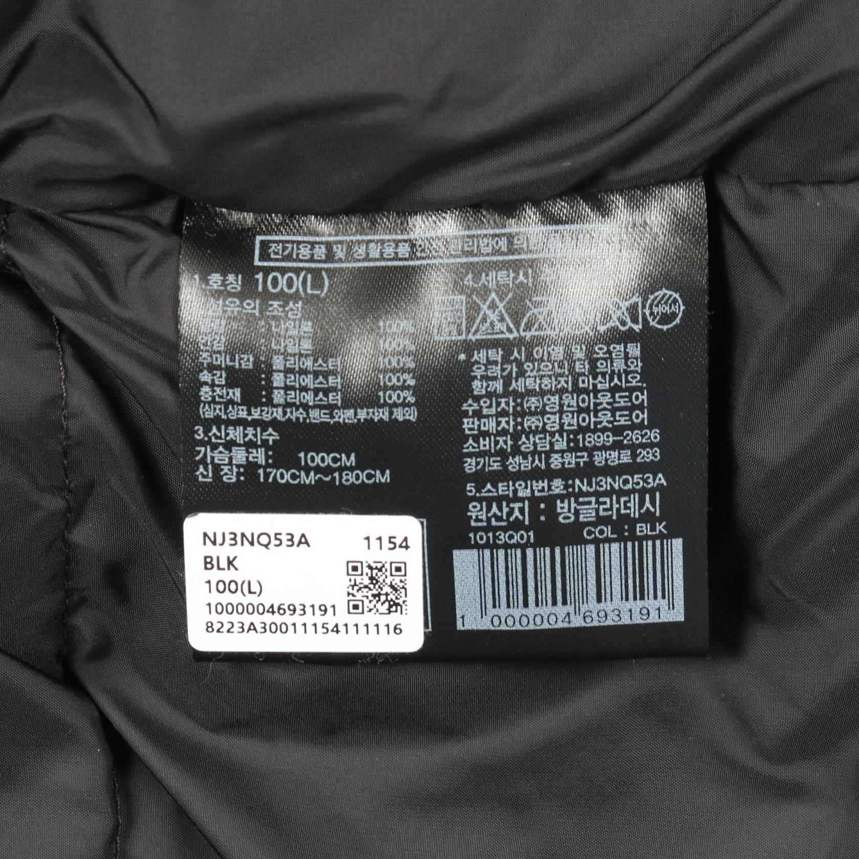 ザノースフェイスホワイトレーベル NUPTSE ON BALL ポリエステル ジャケット