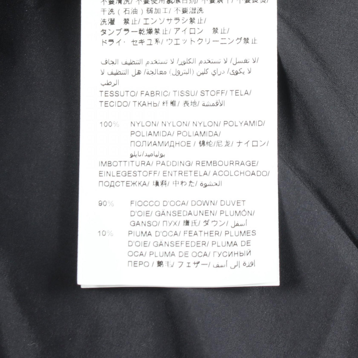 タトラス KEITIE ウールブレンドダウンジャケット