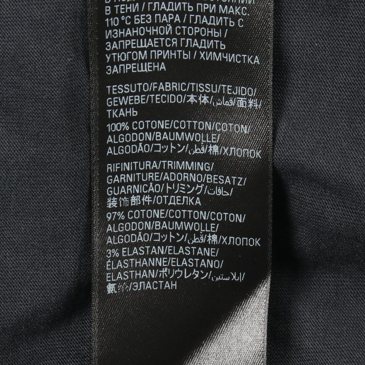 バレンシアガ TAPE TYPE コットン 半袖Tシャツ