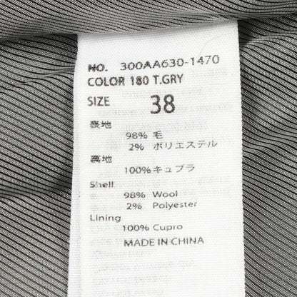 エンフォルド ウールコート