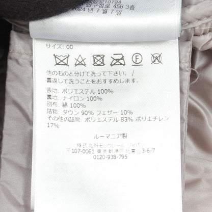 モンクレール FLOYRAC ポリエステルジャケット