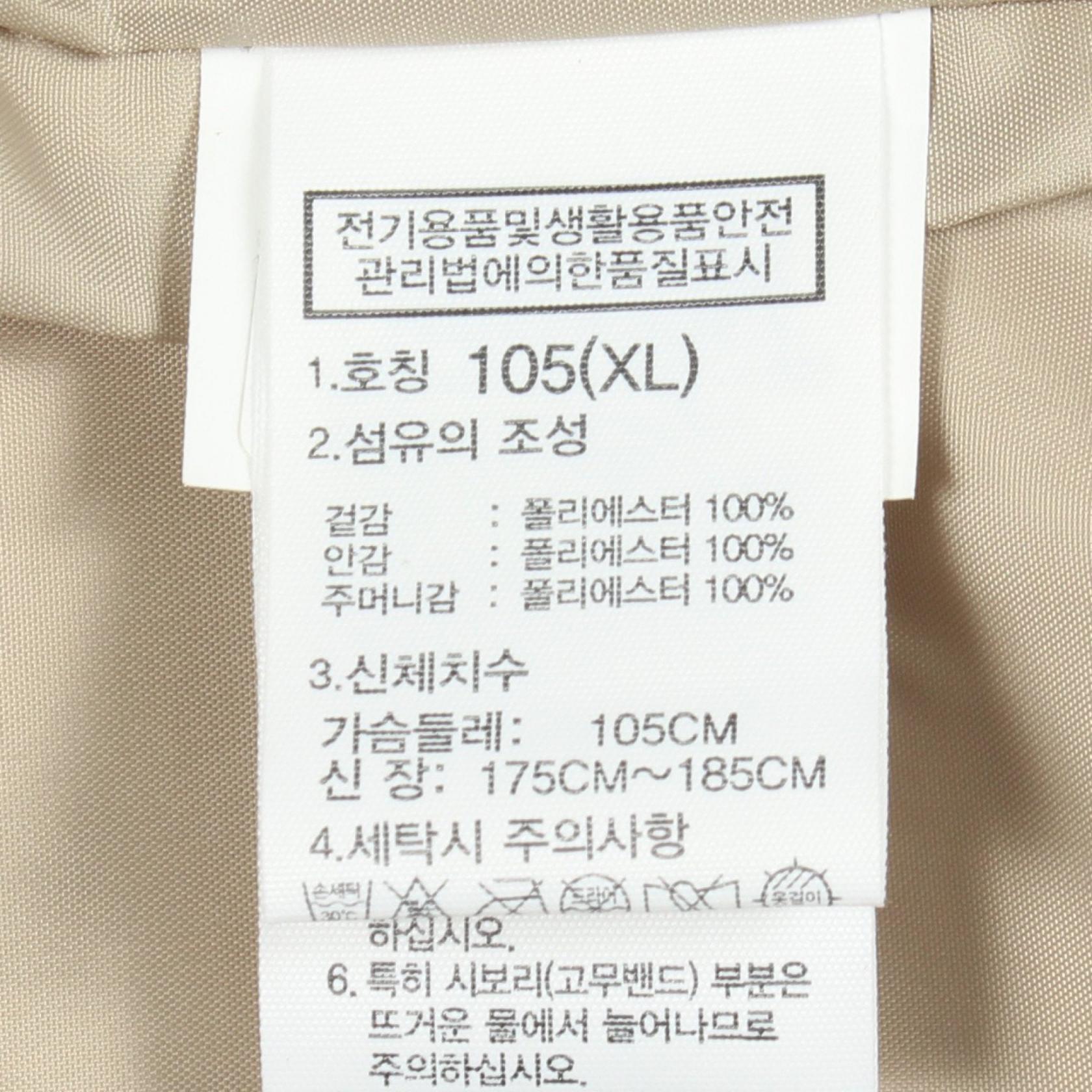 ザノースフェイス WHITE LABEL NEO VAIDEN JACKET ポリエステル ジャケット