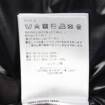 モンクレール GOURETTE ポリエステル ジャケット