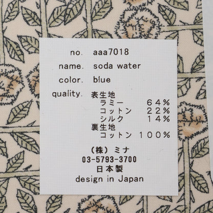 ミナペルホネン SODA WATER シルクラミーコットンアクセサリーボックス