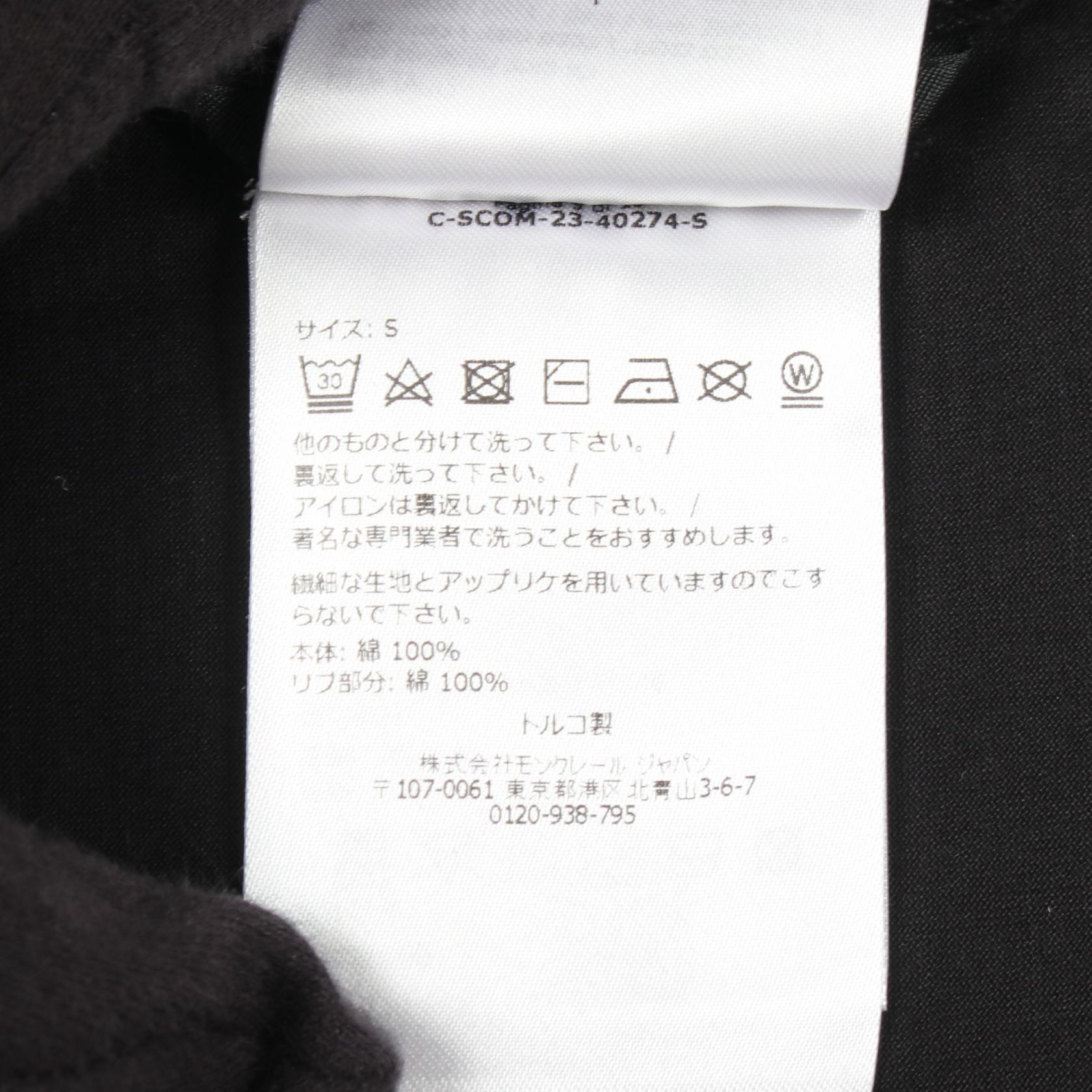 モンクレール スパンコールロゴ コットン クロップドTシャツ