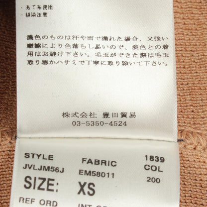 ラルディーニ コットンニットアウター