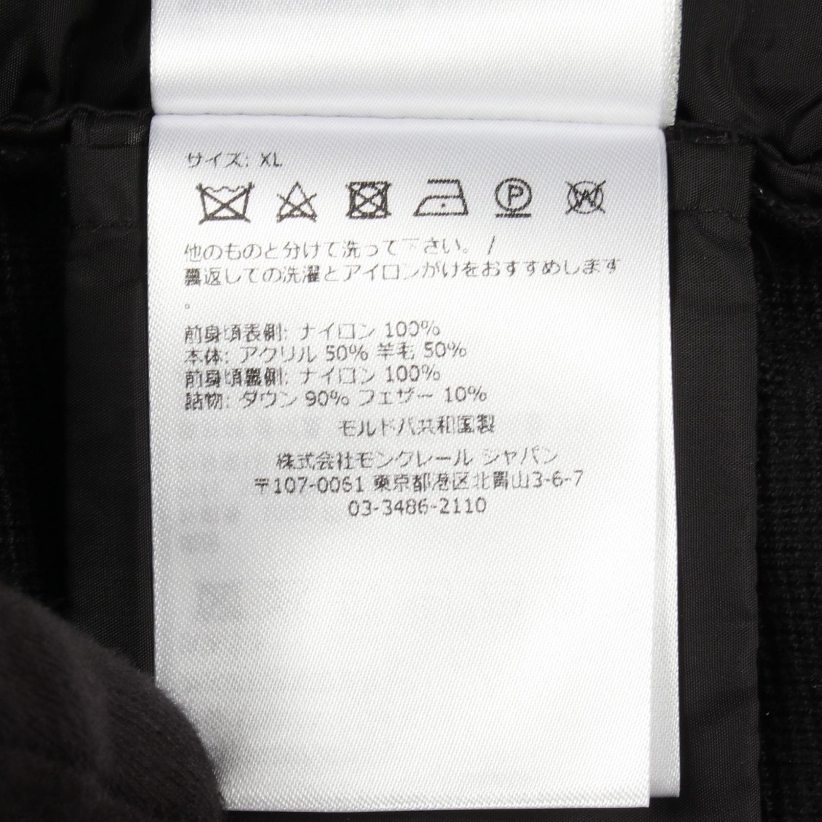 モンクレール ニット切替ダウンジャケット