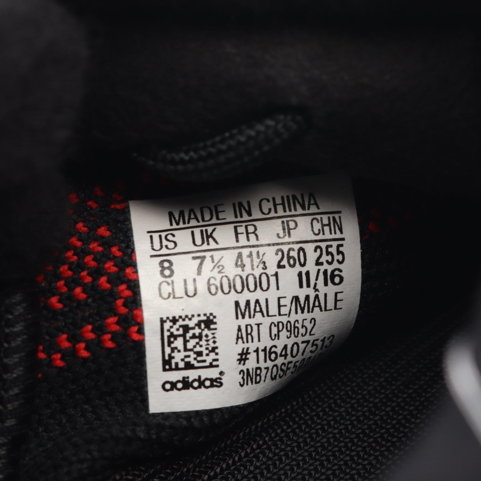 アディダスイージー YEEZY BOOST 350 V2 スニーカー