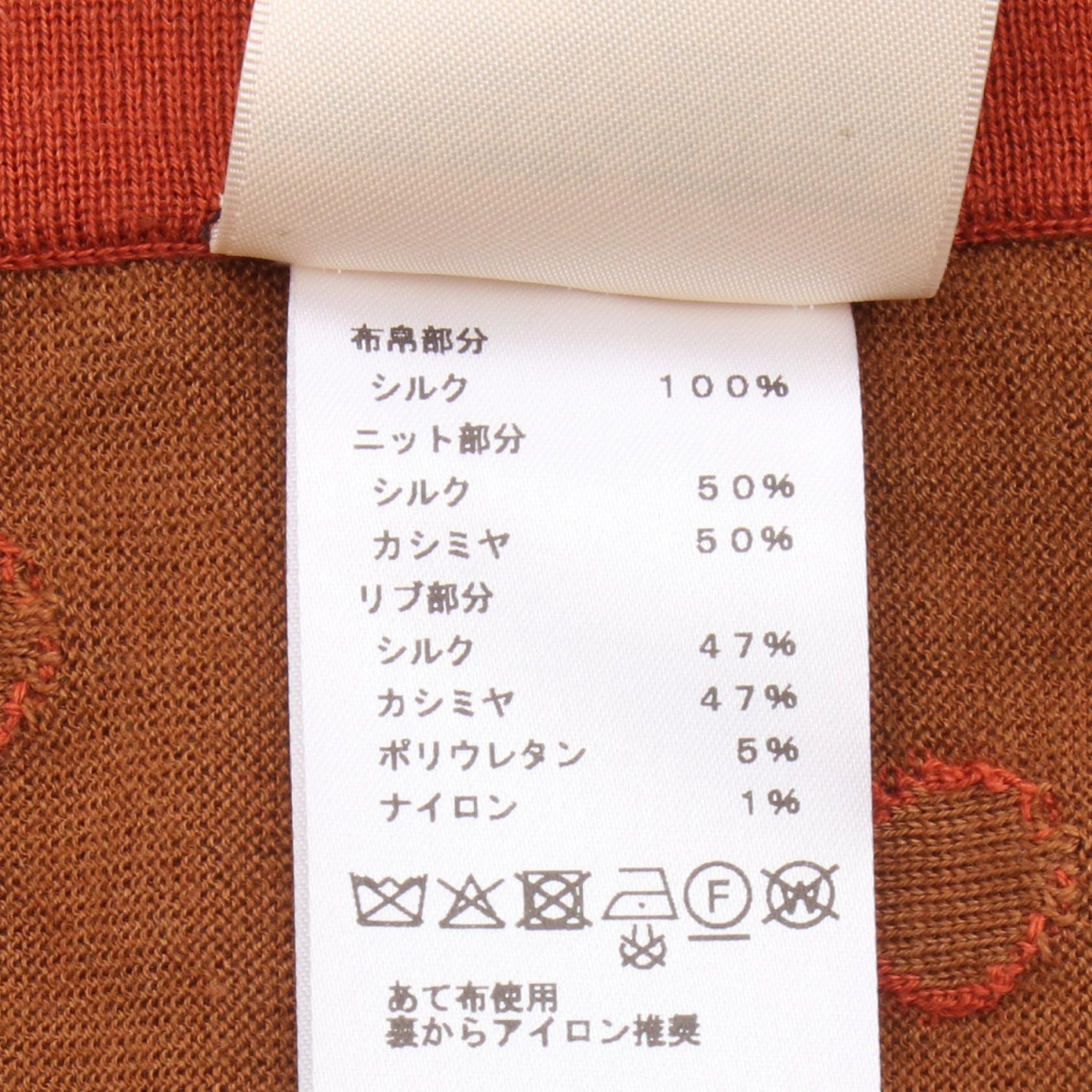 エルメス ツイルレーヌ GARDE-ROBE POP シルクカシミヤ半袖ニットトップス 36