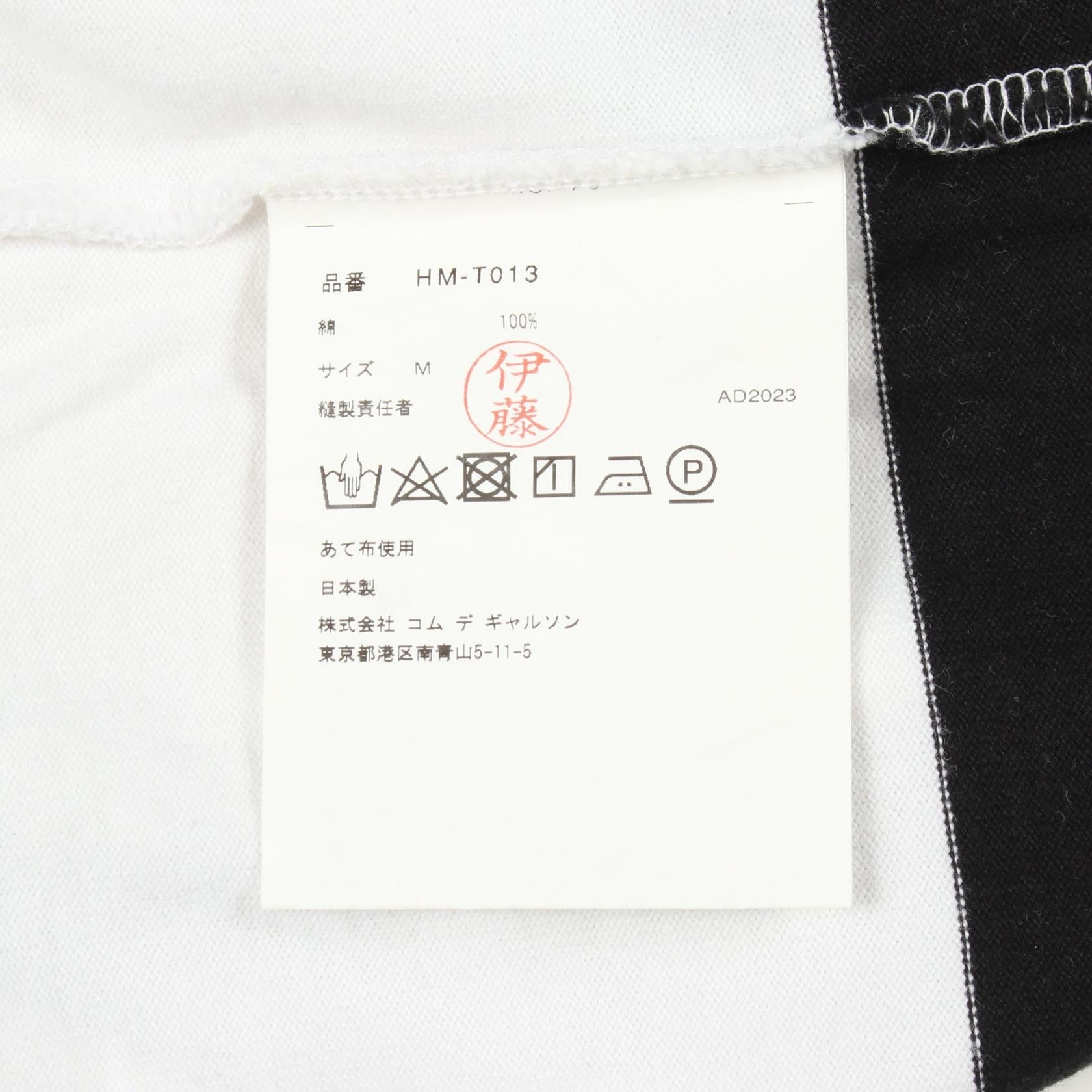 コムデギャルソンオム コットン半袖Tシャツ