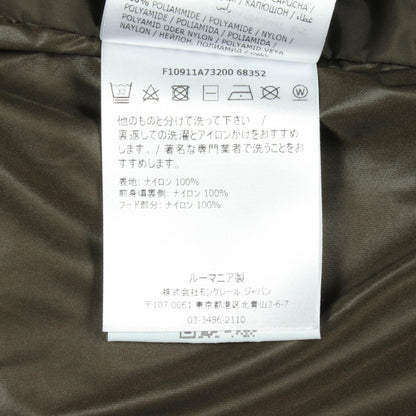 モンクレール KERALLE ナイロンブルゾン