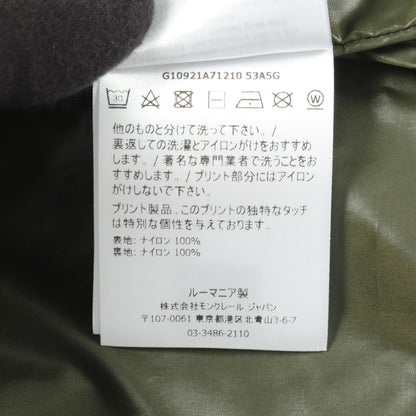 モンクレール GENIUS 2 MONCLER 1952 ORKHON ナイロンジャケット