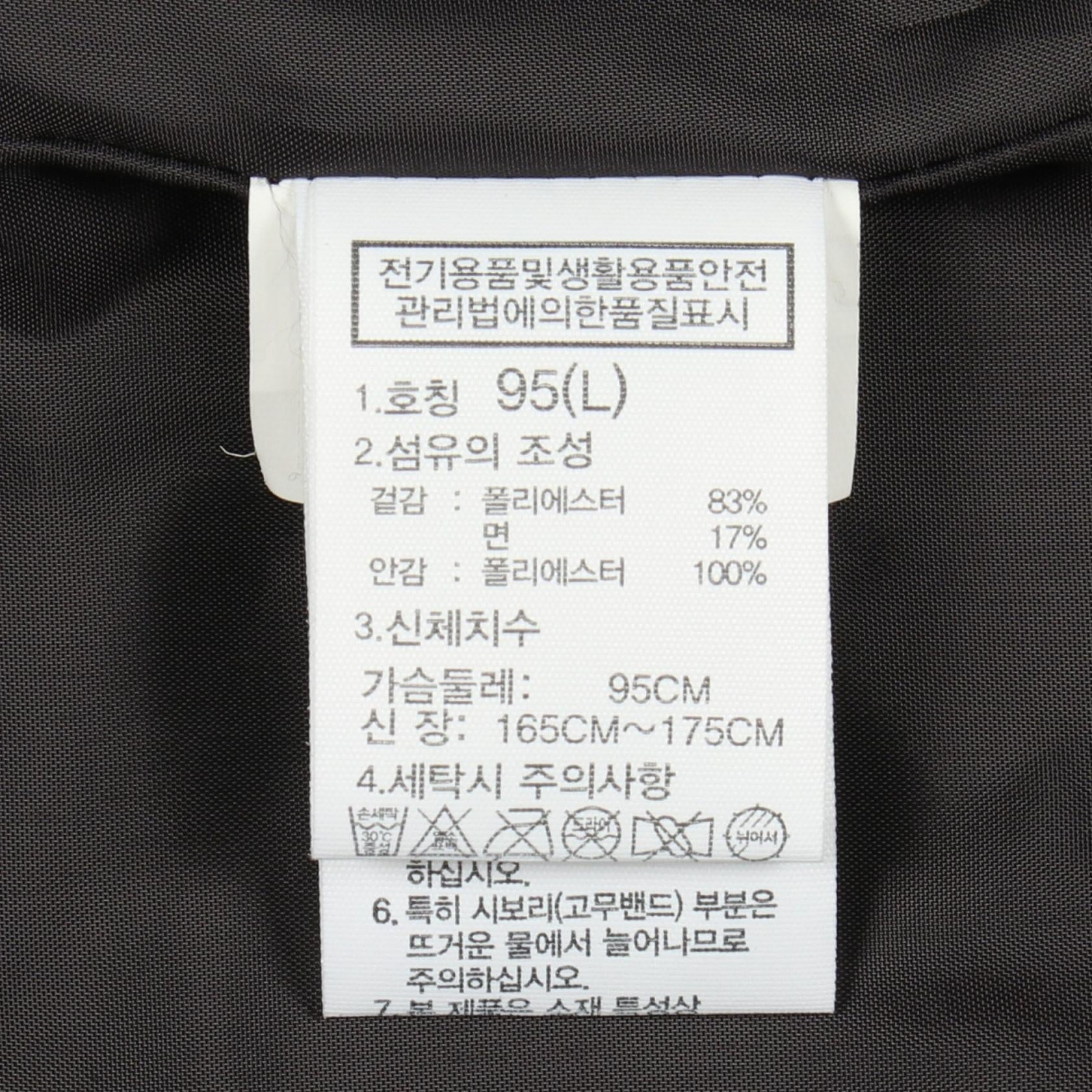 ザノースフェイスホワイトレーベル W'S MARTIS COAT ポリエステル コート