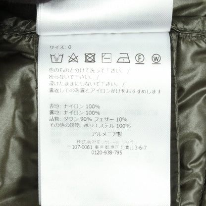 モンクレール IGELLE ナイロンダウンジャケット