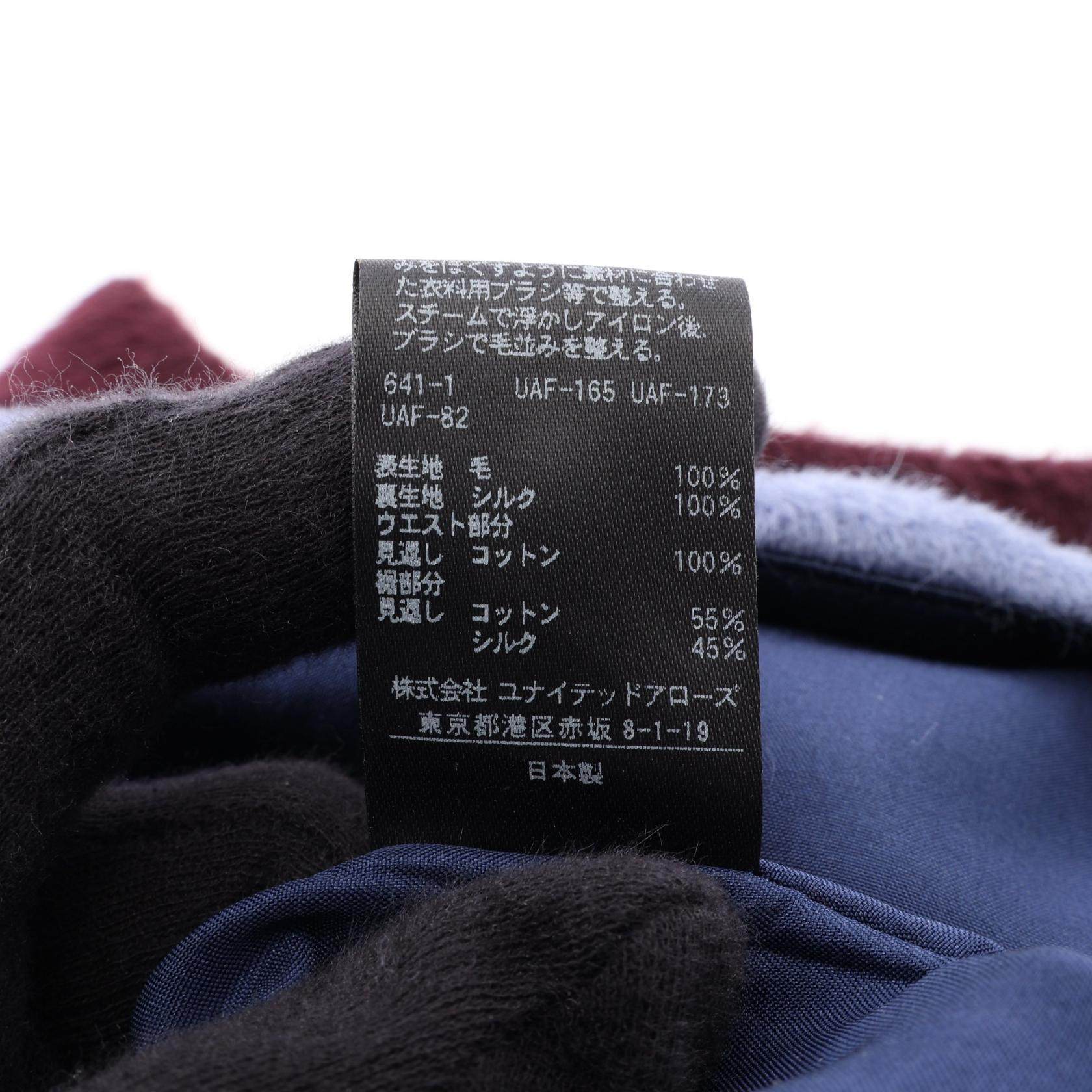 ドゥロワー ウールスカート