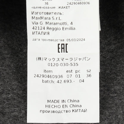 エスマックスマーラ ウールノーカラージャケット