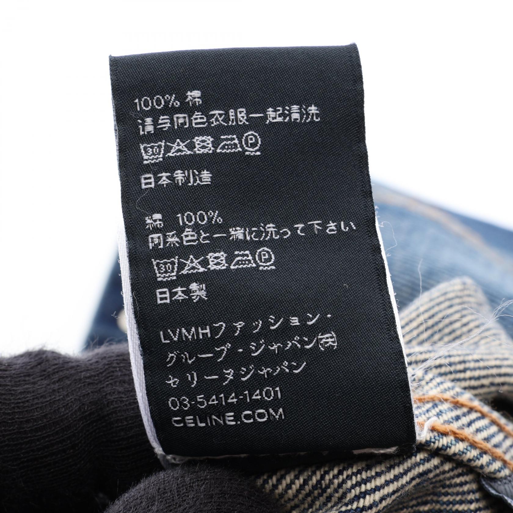 セリーヌ トリオンフボタン コットンデニムジャケット