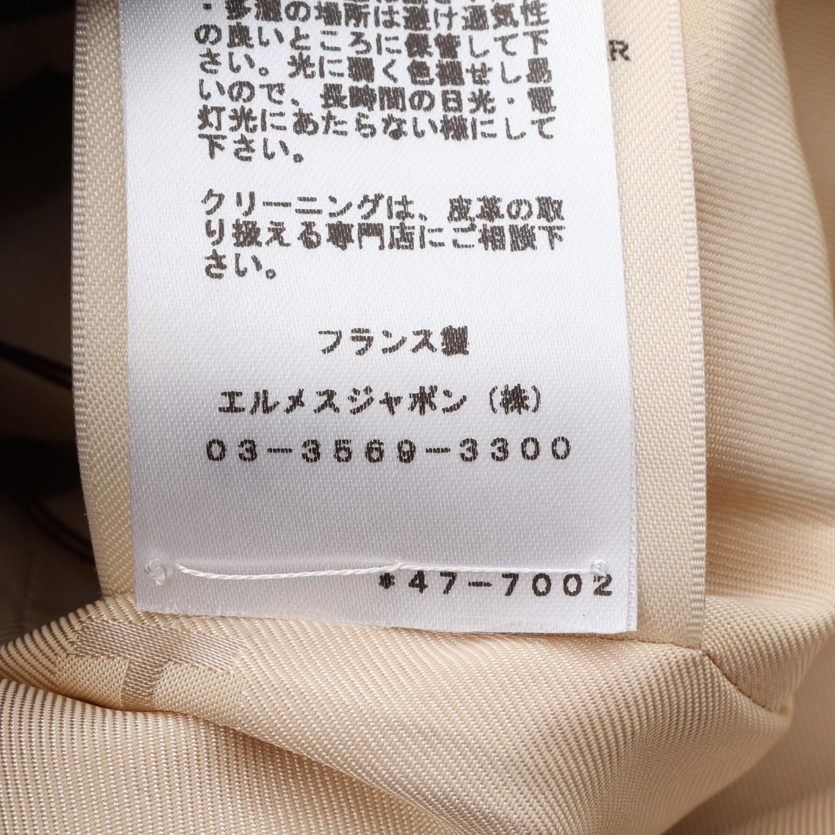 エルメス クルードセル レザーベスト