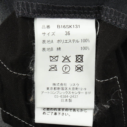 メゾンミハラヤスヒロ COMBINED PLEATS コットンポリエステルスカート