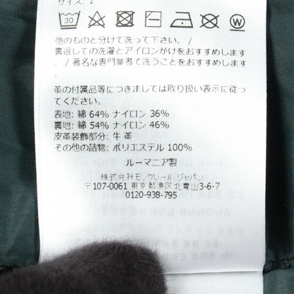 モンクレール GRUISSAN ナイロンコットンジャケット