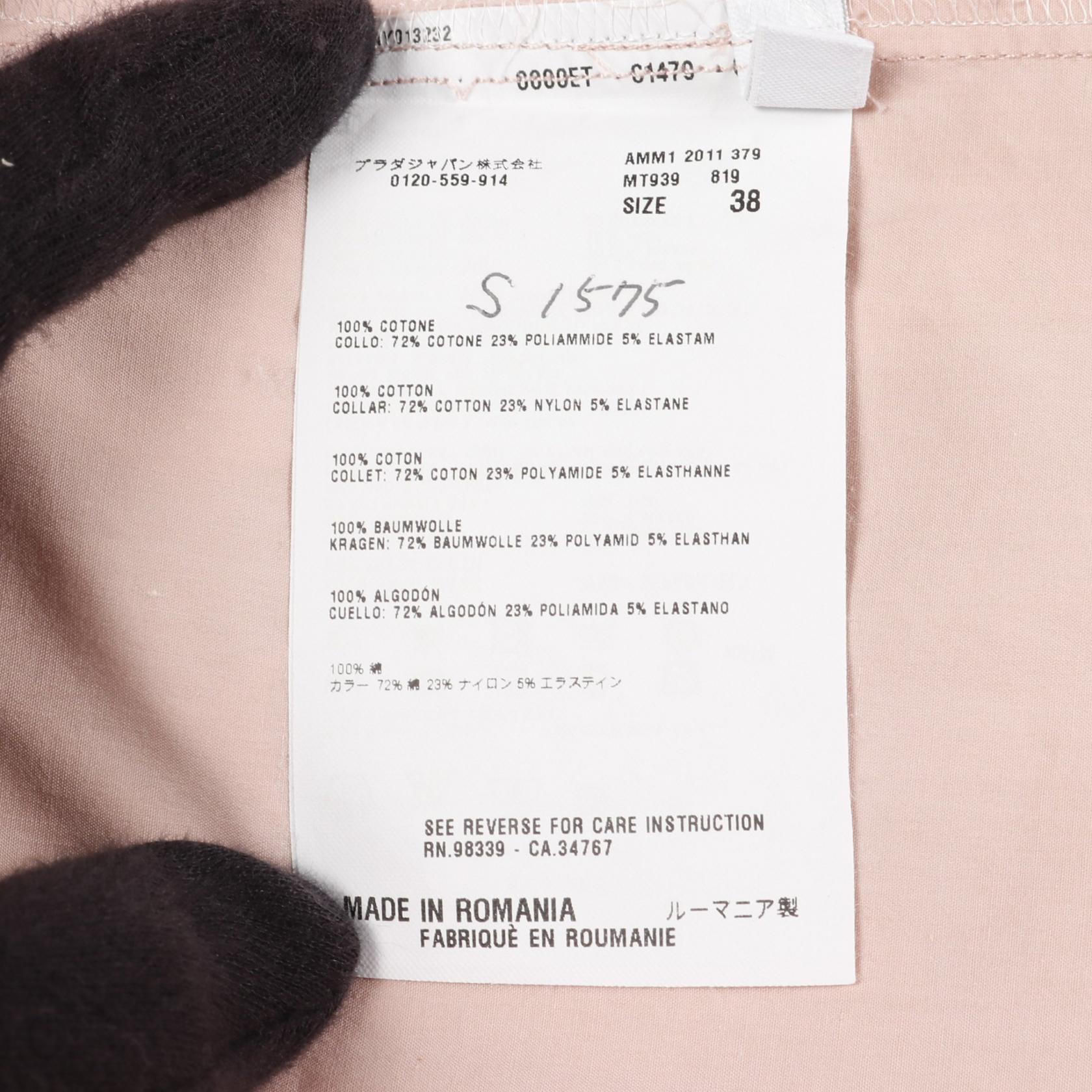 ミュウ ミュウ コットン ブラウス